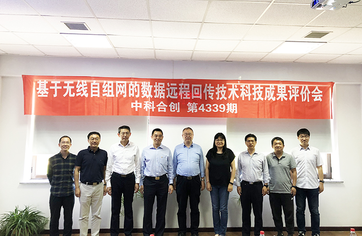 基于无线自组网的数据远程回传技术 anli.jpg